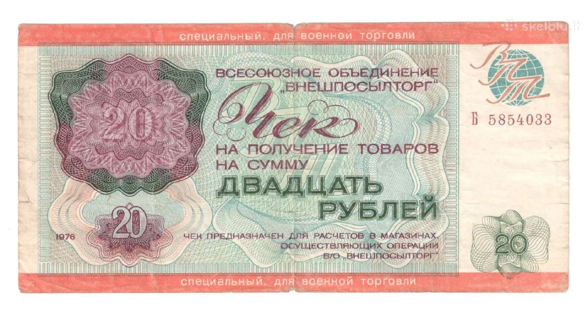 Rusija 1976 20 rublių Fx M20 TSRS