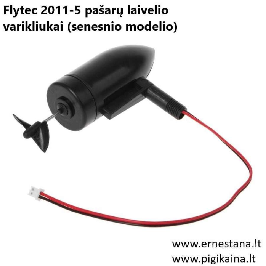 Pašarų Gabenimo Laiveliai Ir Jų Priedai - nuotraukos Nr. 11