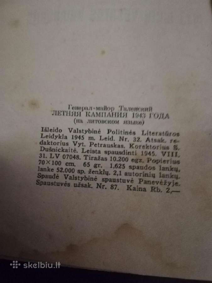 Ww2. 1943m kampanija - nuotraukos Nr. 3