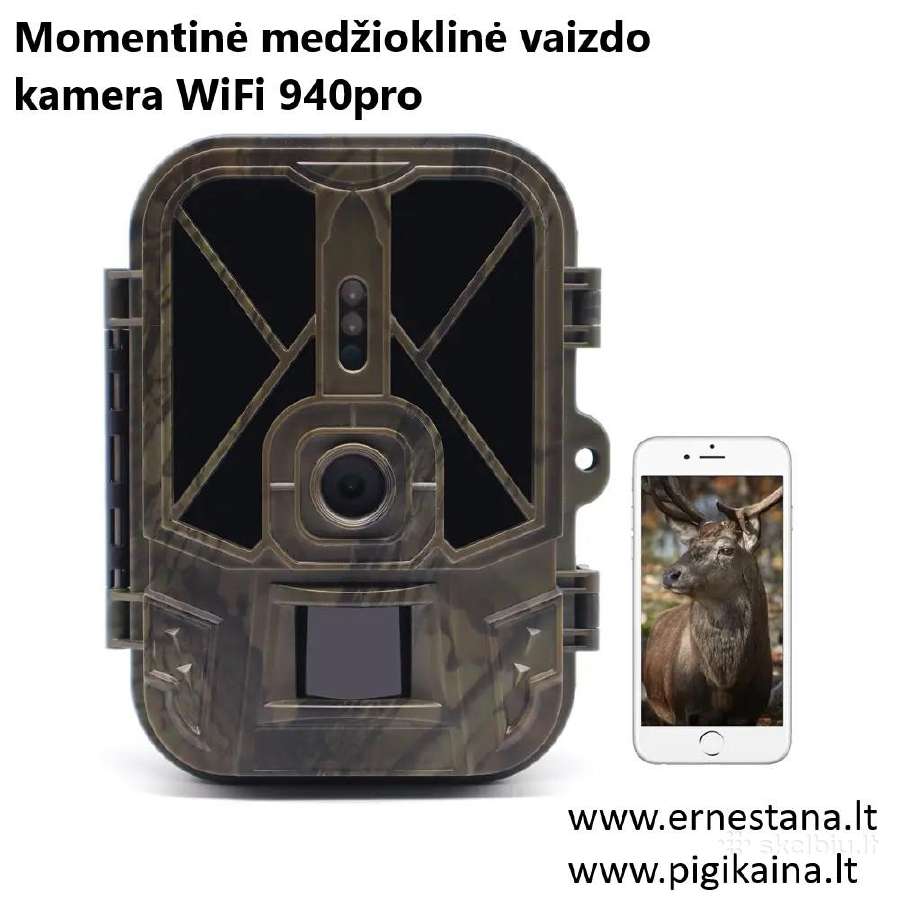 Virš 50 modelių vietoje! Medžioklinės Kameros - nuotraukos Nr. 7