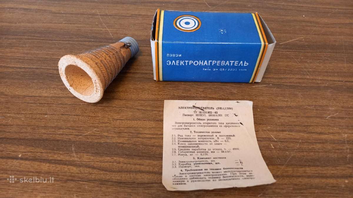 Antikvaras vintažas radijo skambutis retro - nuotraukos Nr. 6