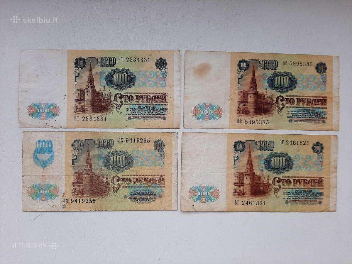 100 rubliu banknotai 1991m,4vnt, 10€ - nuotraukos Nr. 2