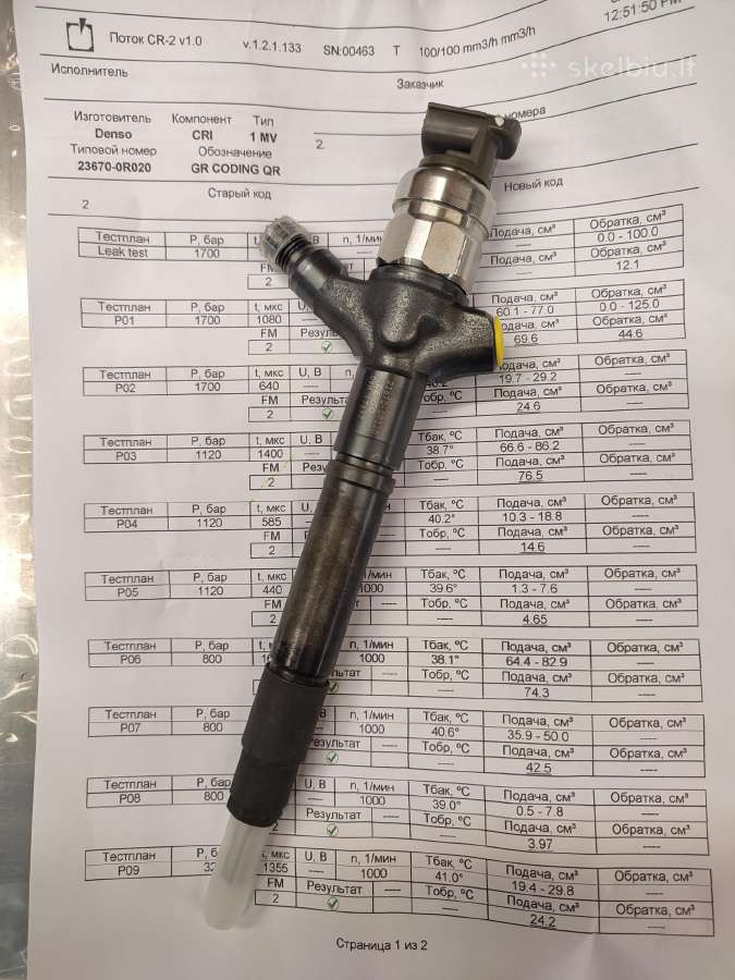 DENSO PURSTUKU REMONTAS AUTOPURSTUKAI