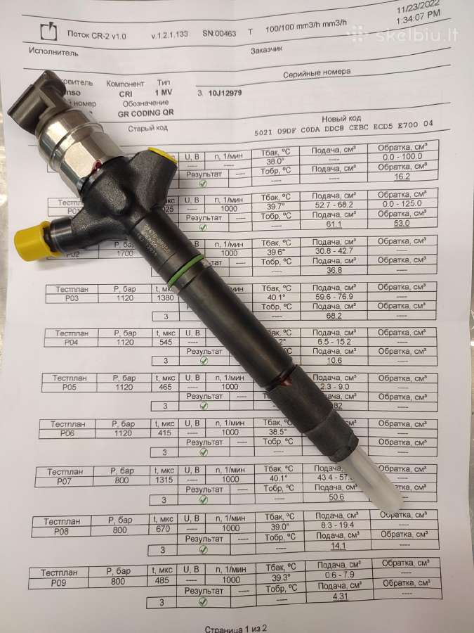 DENSO PURSTUKU REMONTAS