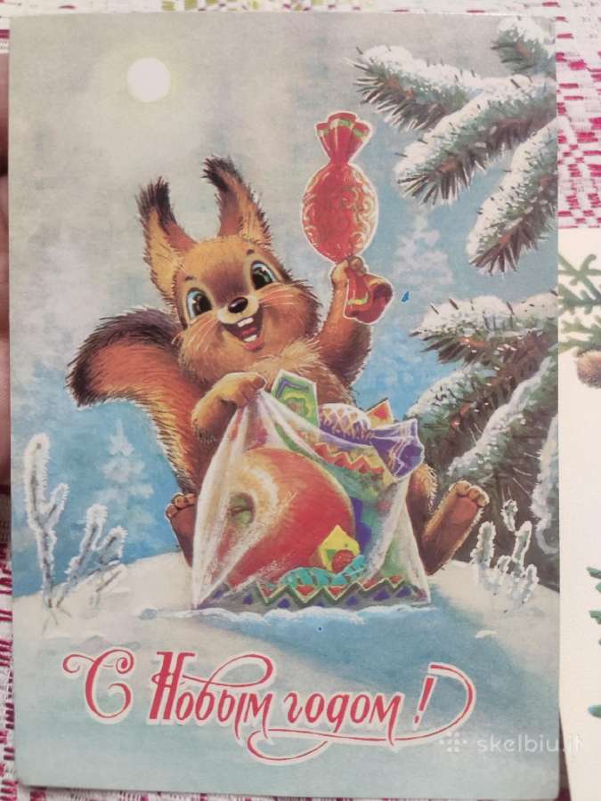 Naujametiniai atvirukai - nuotraukos Nr. 5