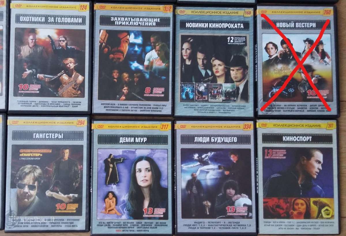 Dvd filmai kolekciniai 9vnt - nuotraukos Nr. 5