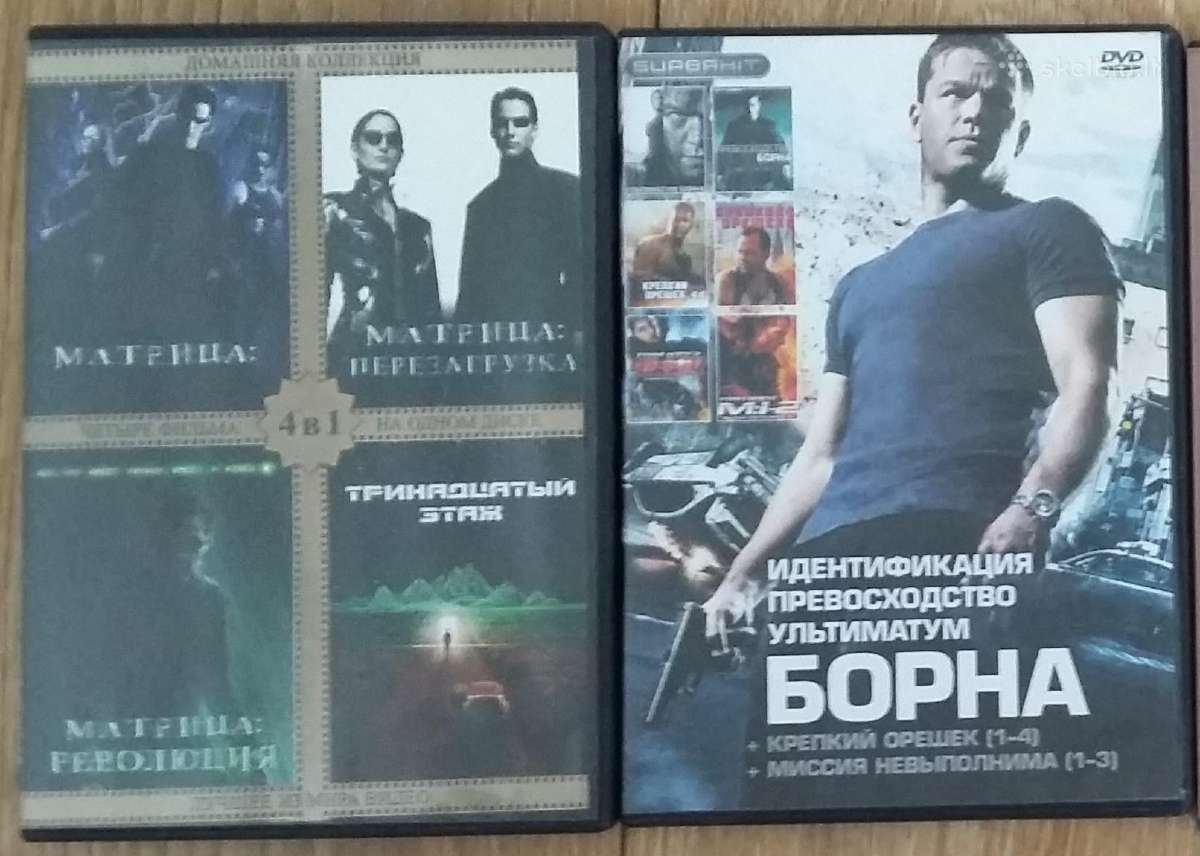 Dvd filmai kolekciniai 3vnt - nuotraukos Nr. 2