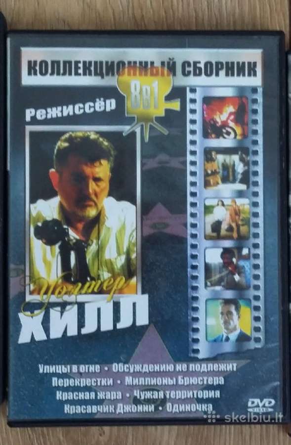 Dvd filmai kolekciniai 3vnt - nuotraukos Nr. 4