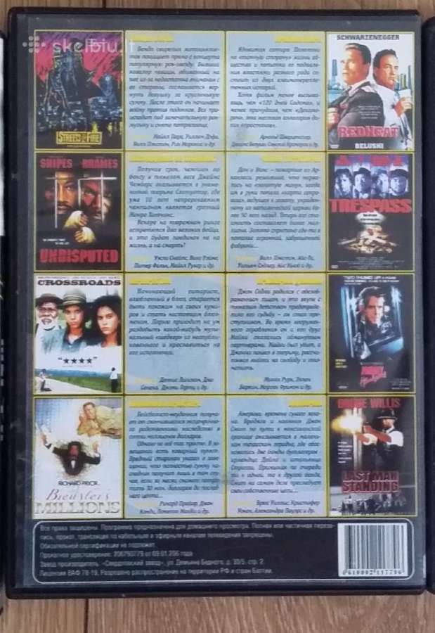 Dvd filmai kolekciniai 3vnt - nuotraukos Nr. 5