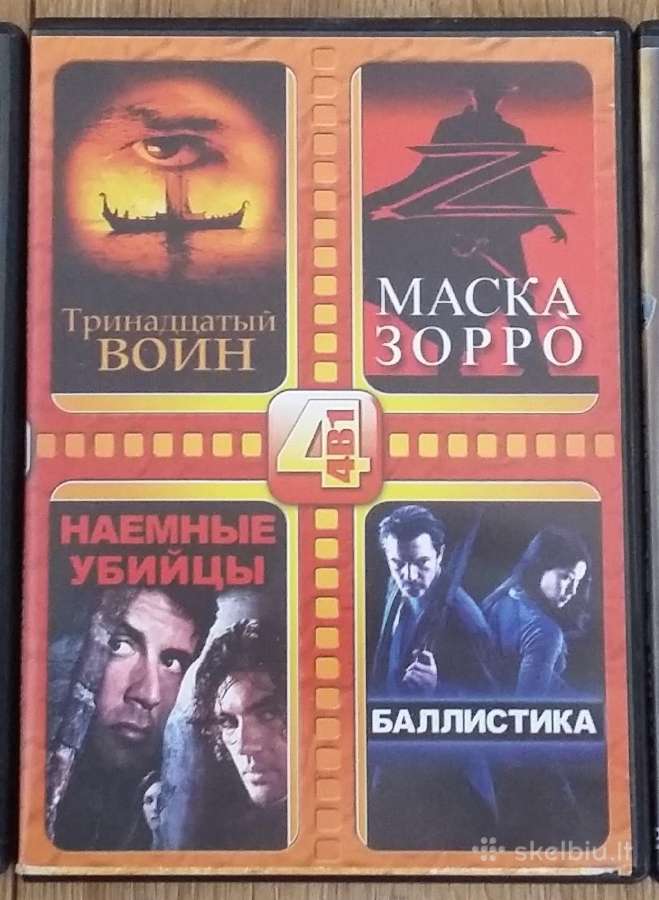 Dvd filmai kolekciniai 3vnt - nuotraukos Nr. 2