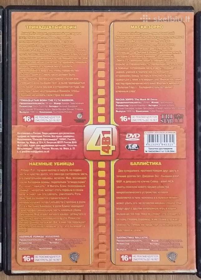 Dvd filmai kolekciniai 3vnt - nuotraukos Nr. 3