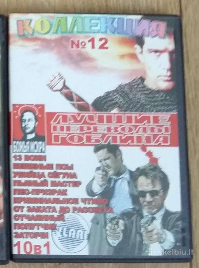 Dvd filmai kolekciniai 2vnt - nuotraukos Nr. 3
