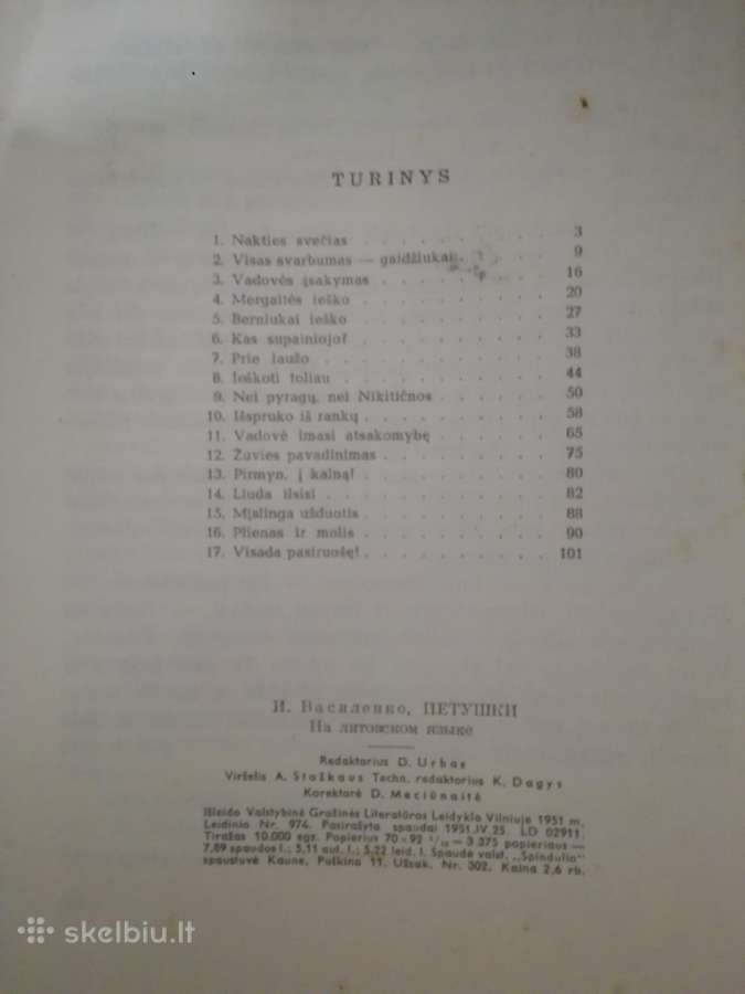 Vaikams knygos -1947-1952 m. A. Tolstojus ,V. Reim - nuotraukos Nr. 2