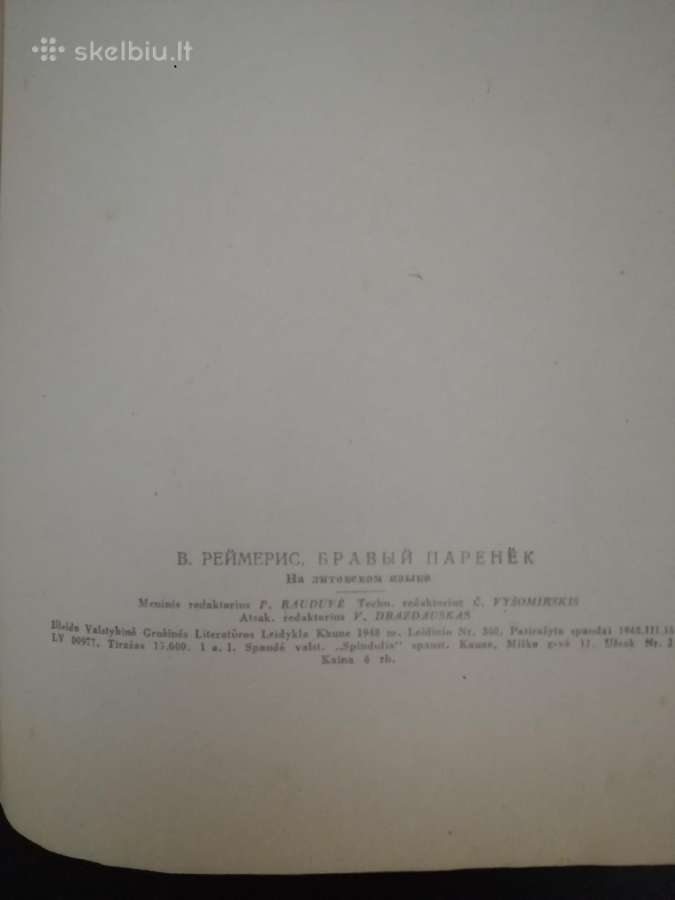 Vaikams knygos -1947-1952 m. A. Tolstojus ,V. Reim - nuotraukos Nr. 4