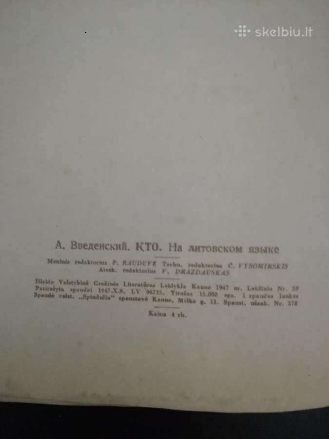 Vaikams knygos -1947-1952 m. A. Tolstojus ,V. Reim - nuotraukos Nr. 6