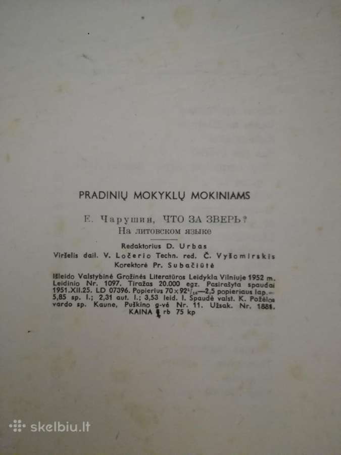Vaikams knygos -1947-1952 m. A. Tolstojus ,V. Reim - nuotraukos Nr. 8