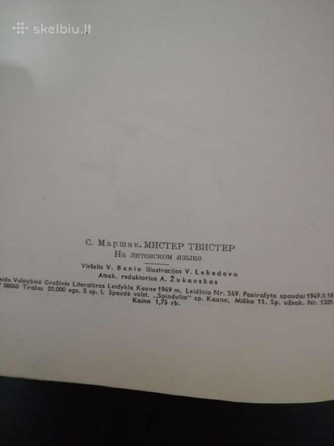 Vaikams knygos -1947-1952 m. A. Tolstojus ,V. Reim - nuotraukos Nr. 10