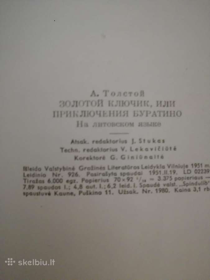 Vaikams knygos -1947-1952 m. A. Tolstojus ,V. Reim - nuotraukos Nr. 13