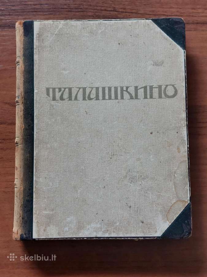 The Book - Talashkino .Russia 1905 .