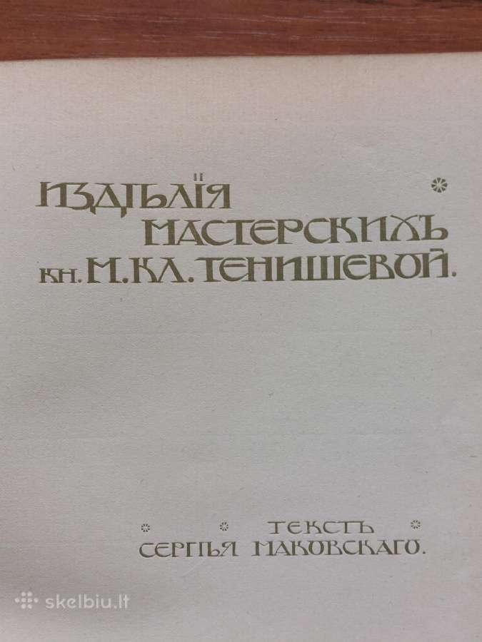 The Book - Talashkino .Russia 1905 . - nuotraukos Nr. 9