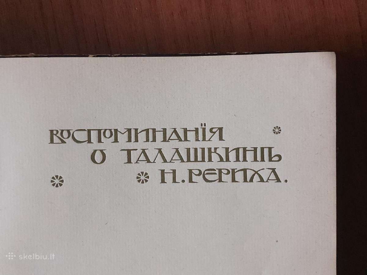 The Book - Talashkino .Russia 1905 . - nuotraukos Nr. 10