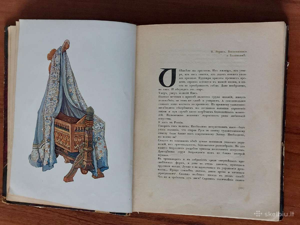 The Book - Talashkino .Russia 1905 . - nuotraukos Nr. 33