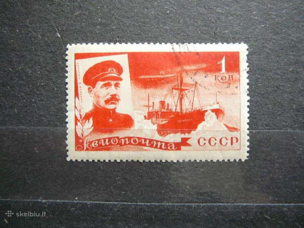 Ssr 1935 Siaure Lektuvai Laivai antsp. a499