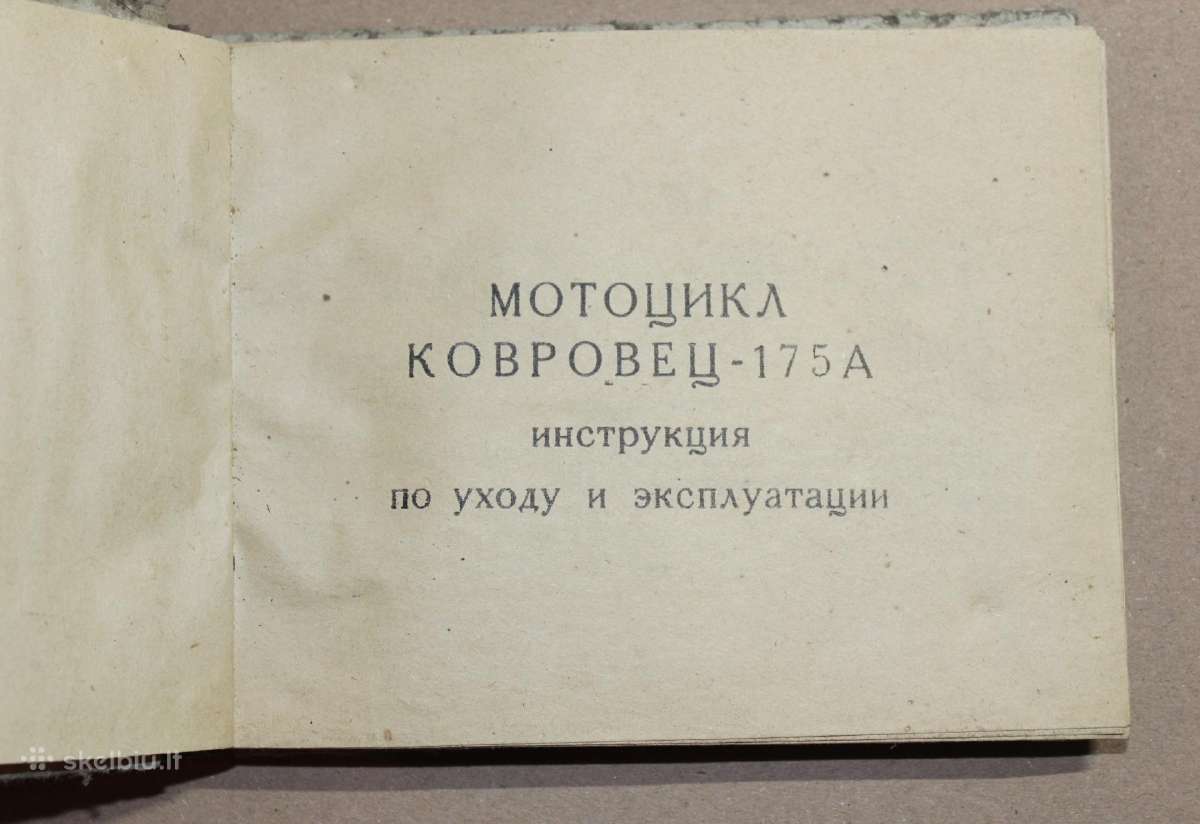 Motociklas Kovrovec 175a knyga reta 1960 m. - nuotraukos Nr. 2