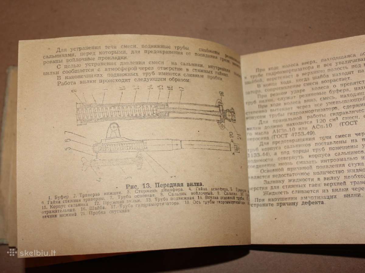Motociklas Kovrovec 175a knyga reta 1960 m. - nuotraukos Nr. 5