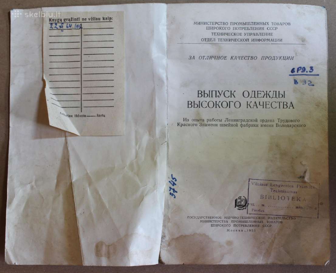 Aukštos kokybės drabužių pasiuvimas knyga 1955 m. - nuotraukos Nr. 2
