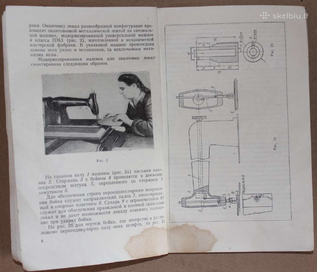 Aukštos kokybės drabužių pasiuvimas knyga 1955 m. - nuotraukos Nr. 4