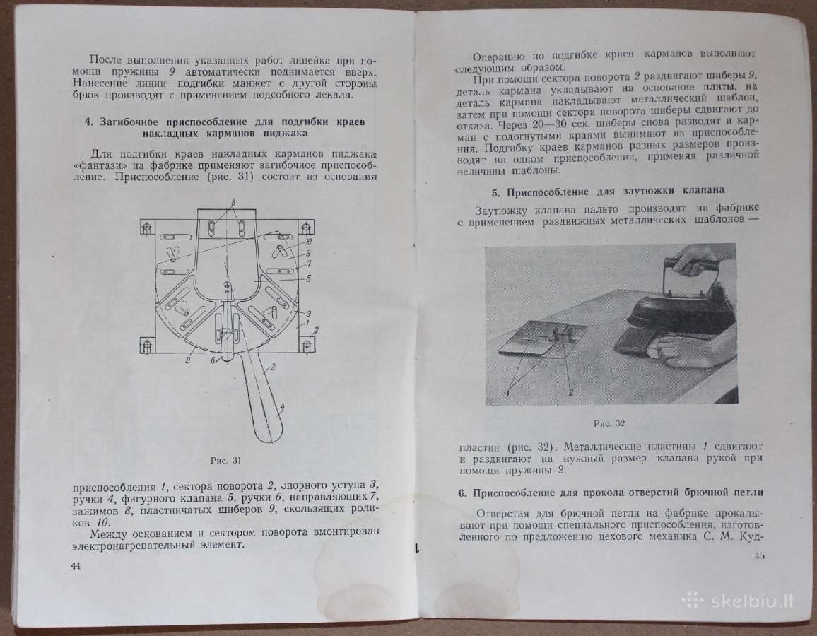 Aukštos kokybės drabužių pasiuvimas knyga 1955 m. - nuotraukos Nr. 9