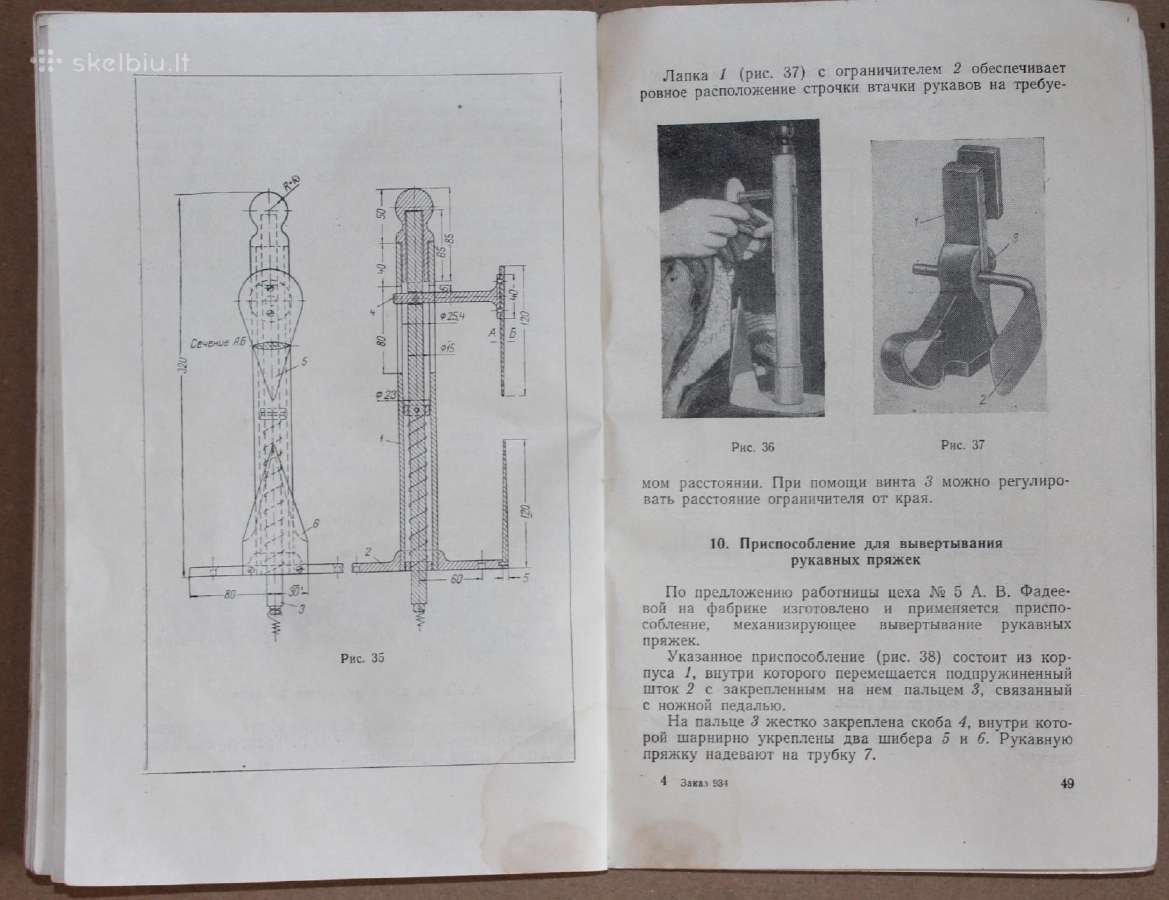 Aukštos kokybės drabužių pasiuvimas knyga 1955 m. - nuotraukos Nr. 10