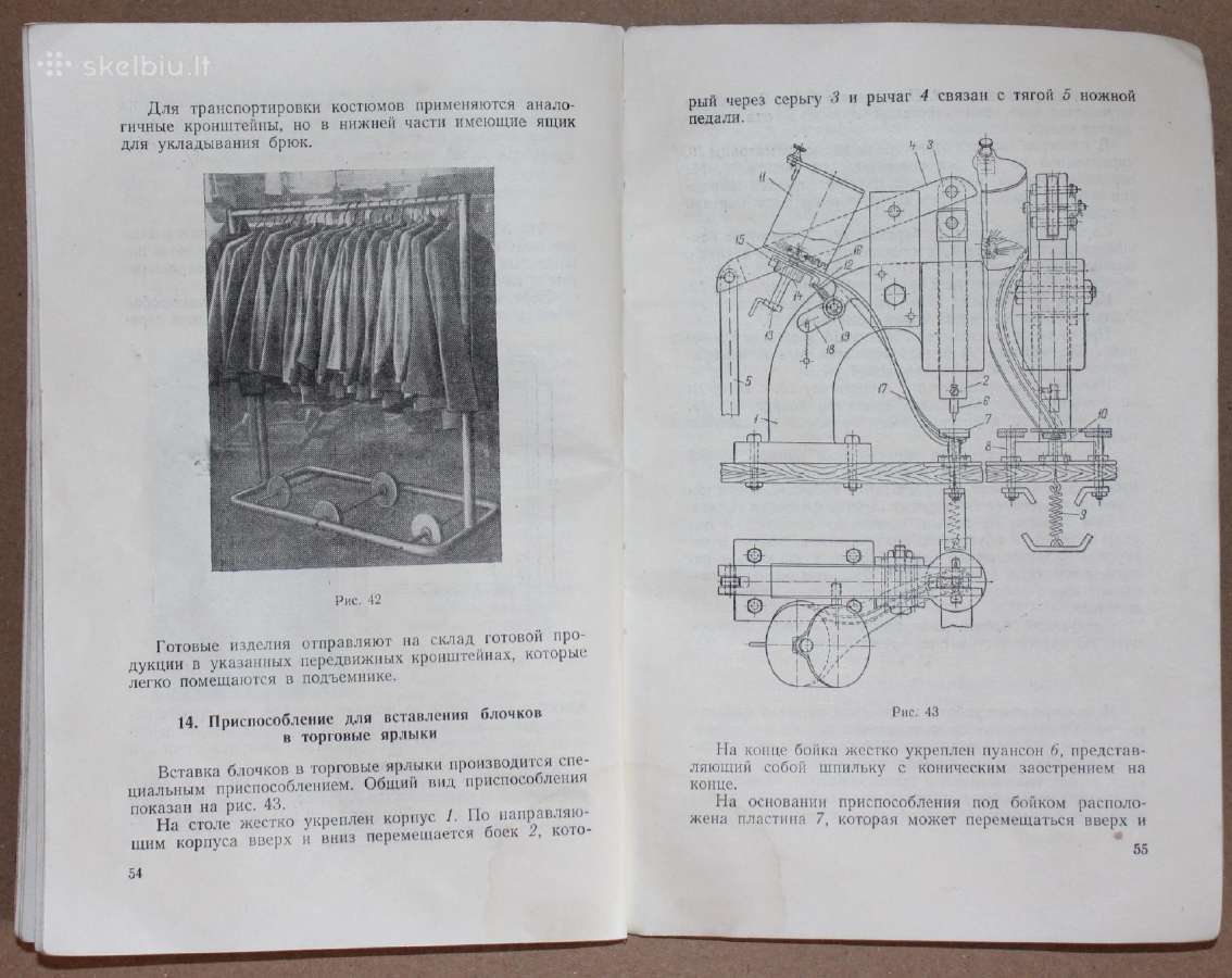 Aukštos kokybės drabužių pasiuvimas knyga 1955 m. - nuotraukos Nr. 11
