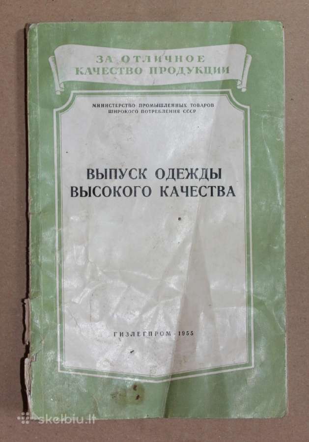 Aukštos kokybės drabužių pasiuvimas knyga 1955 m.