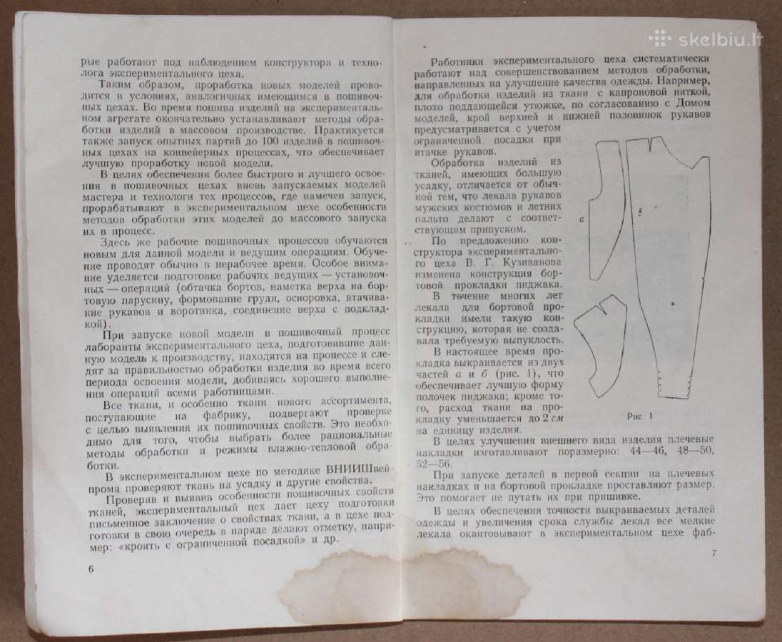 Aukštos kokybės drabužių pasiuvimas knyga 1955 m. - nuotraukos Nr. 3