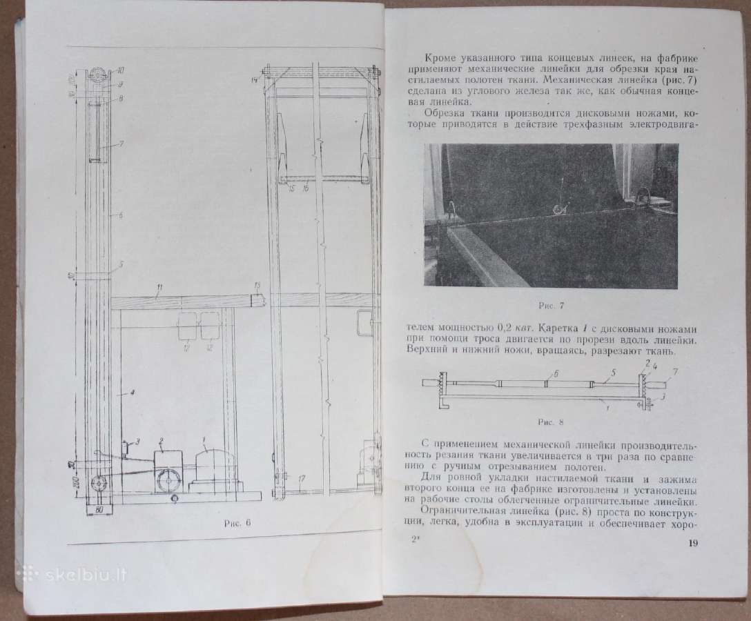 Aukštos kokybės drabužių pasiuvimas knyga 1955 m. - nuotraukos Nr. 6