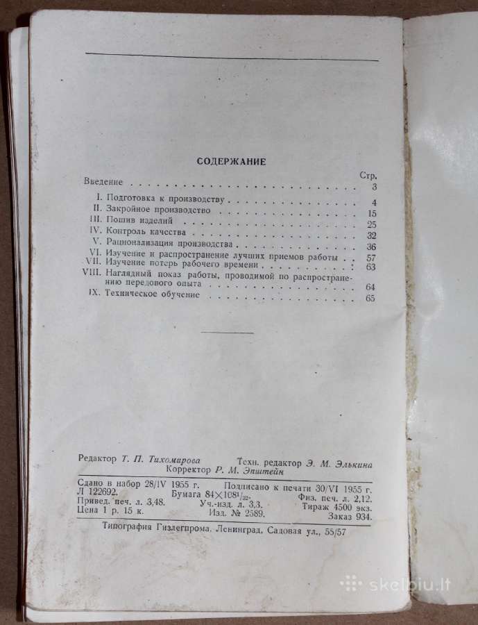 Aukštos kokybės drabužių pasiuvimas knyga 1955 m. - nuotraukos Nr. 13