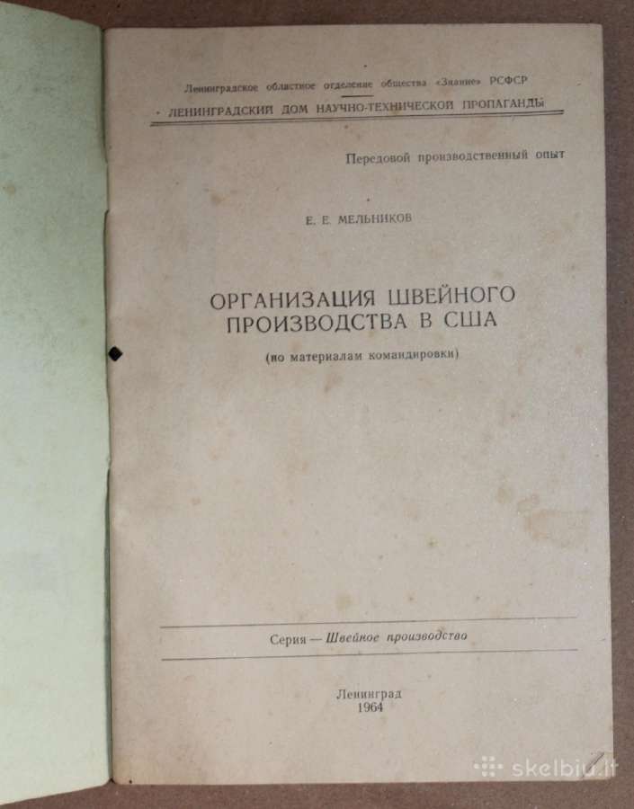 Siuvimo gamybos organizavimas Usa knyga 1964m. - nuotraukos Nr. 2