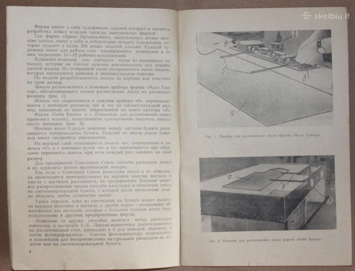 Siuvimo gamybos organizavimas Usa knyga 1964m. - nuotraukos Nr. 3