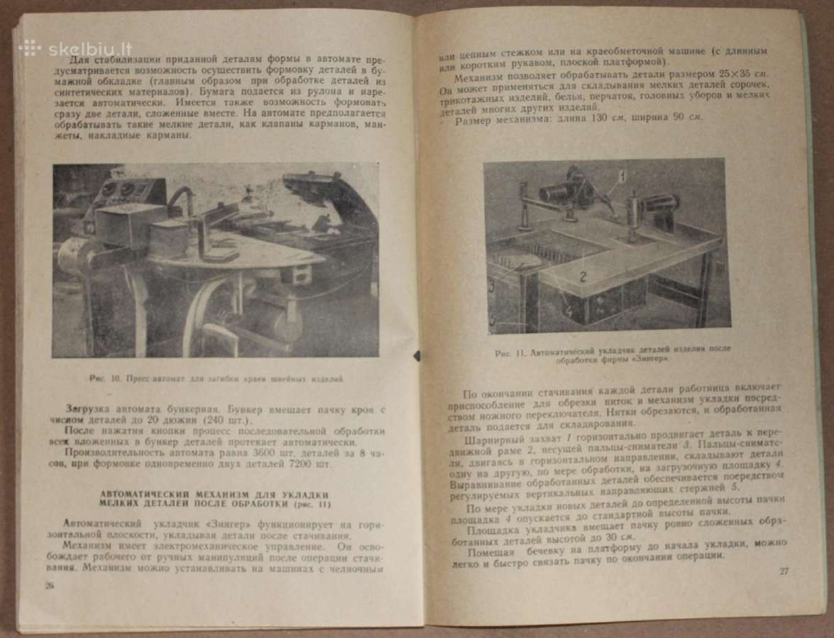Siuvimo gamybos organizavimas Usa knyga 1964m. - nuotraukos Nr. 7