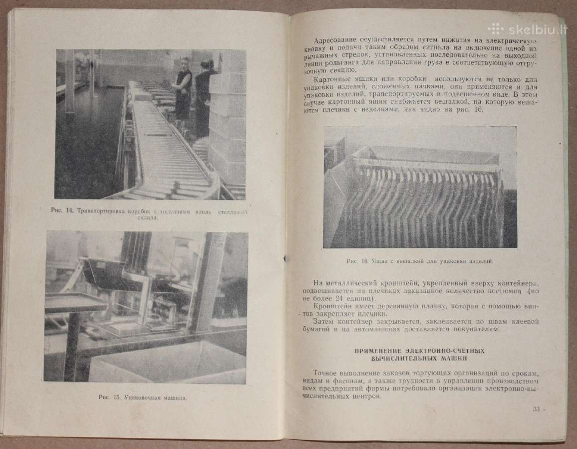 Siuvimo gamybos organizavimas Usa knyga 1964m. - nuotraukos Nr. 9