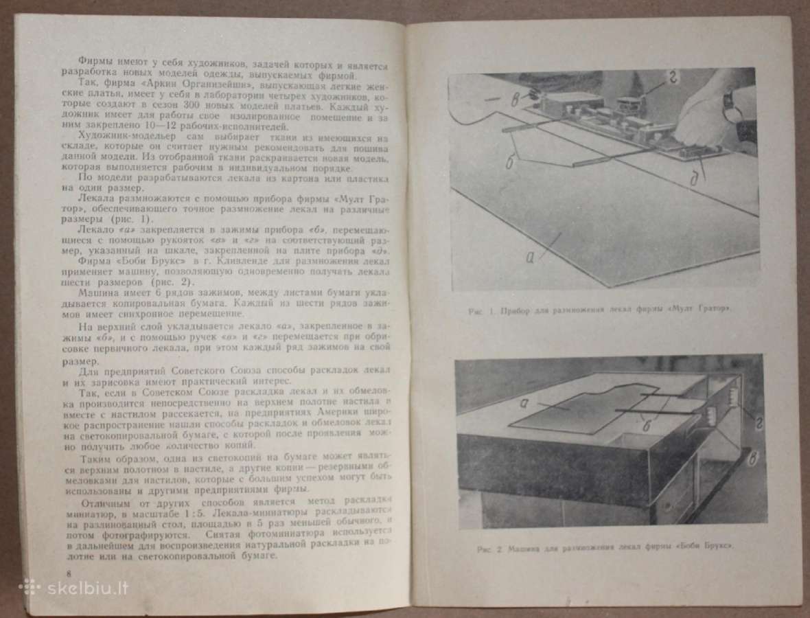 Siuvimo gamybos organizavimas Usa knyga 1964m. - nuotraukos Nr. 3