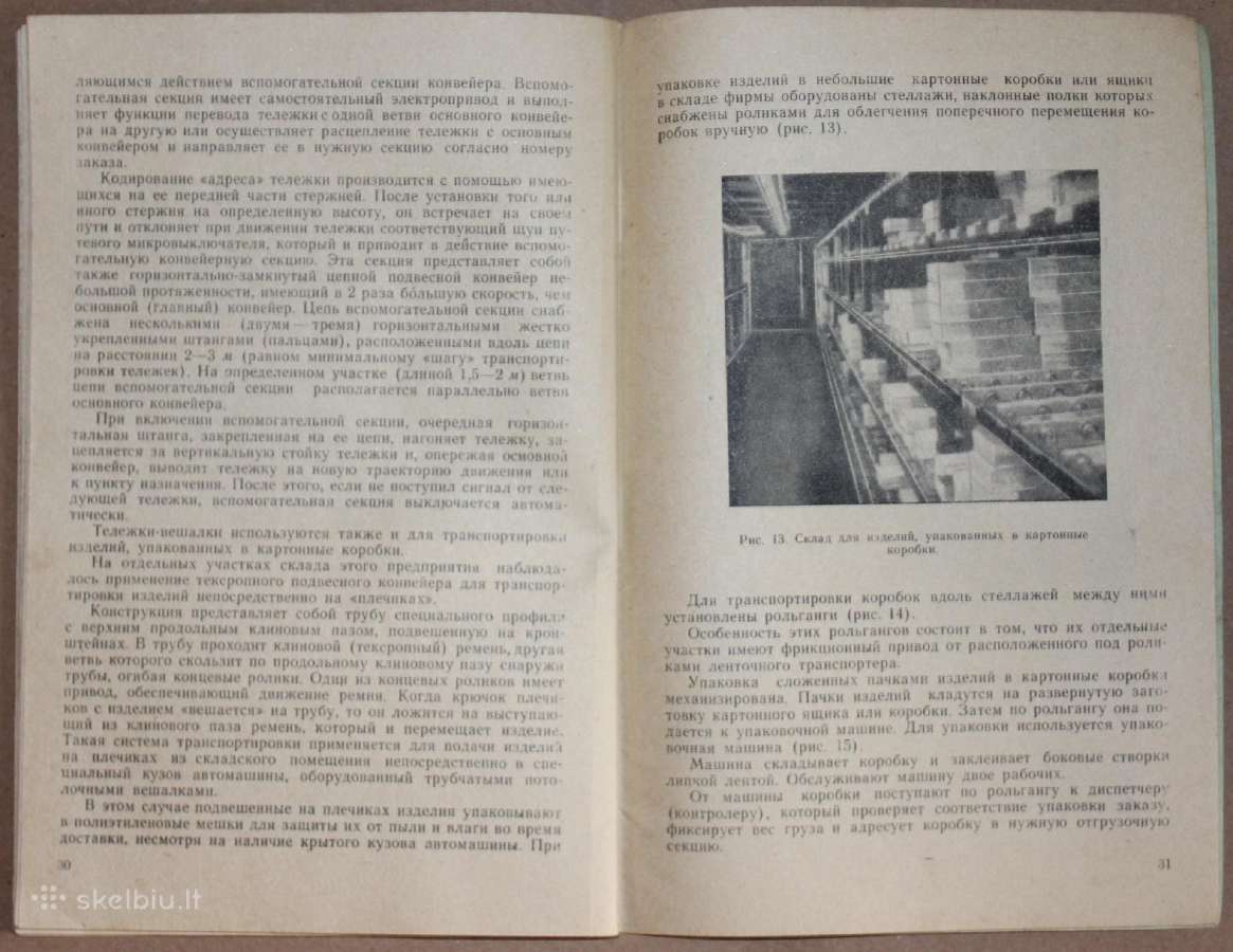 Siuvimo gamybos organizavimas Usa knyga 1964m. - nuotraukos Nr. 8