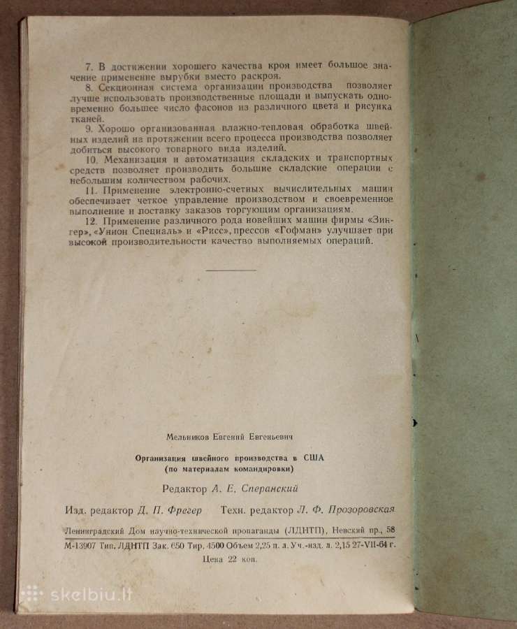 Siuvimo gamybos organizavimas Usa knyga 1964m. - nuotraukos Nr. 10
