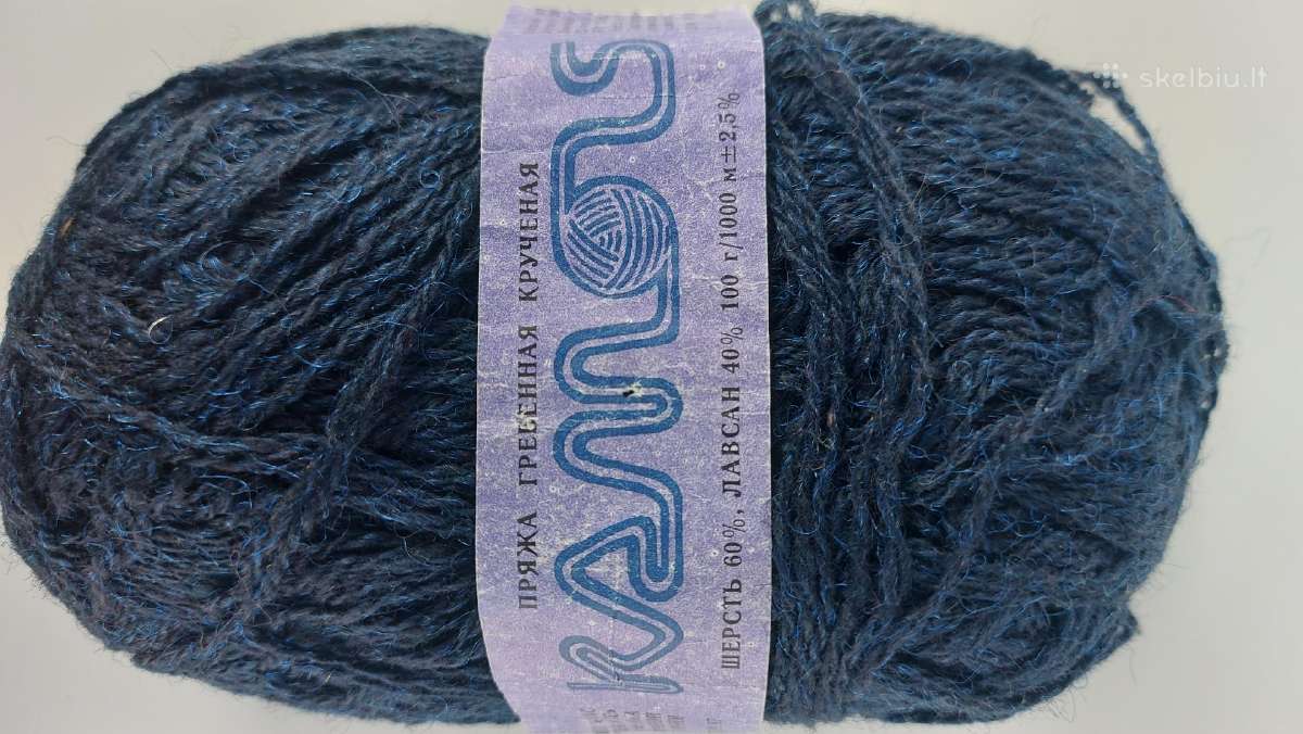 Vilnoniai siūlai Rygos gamybos 1kg - nuotraukos Nr. 3