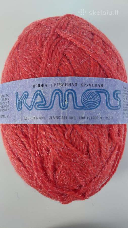 Mezgimo siūlai vilnoniai Rygos gamybos 1kg - nuotraukos Nr. 2