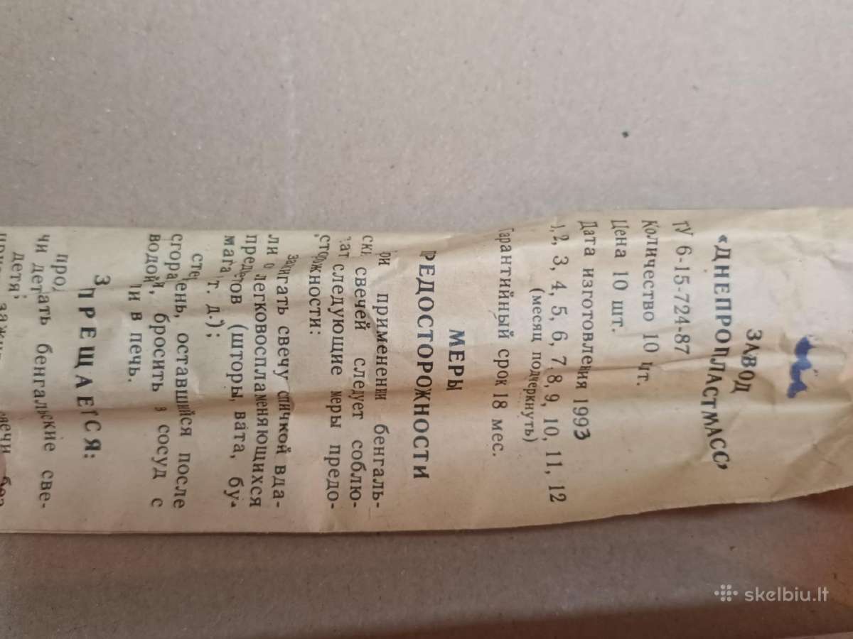 Lietuviskos 1990 kaledines bengaliskos zvakutes - nuotraukos Nr. 4