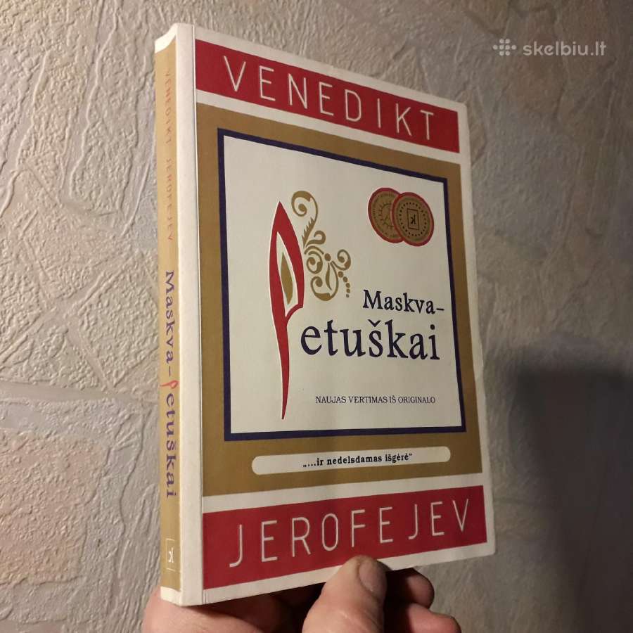 S. Venediktov "Maskva- Petuškai" 2011 metai