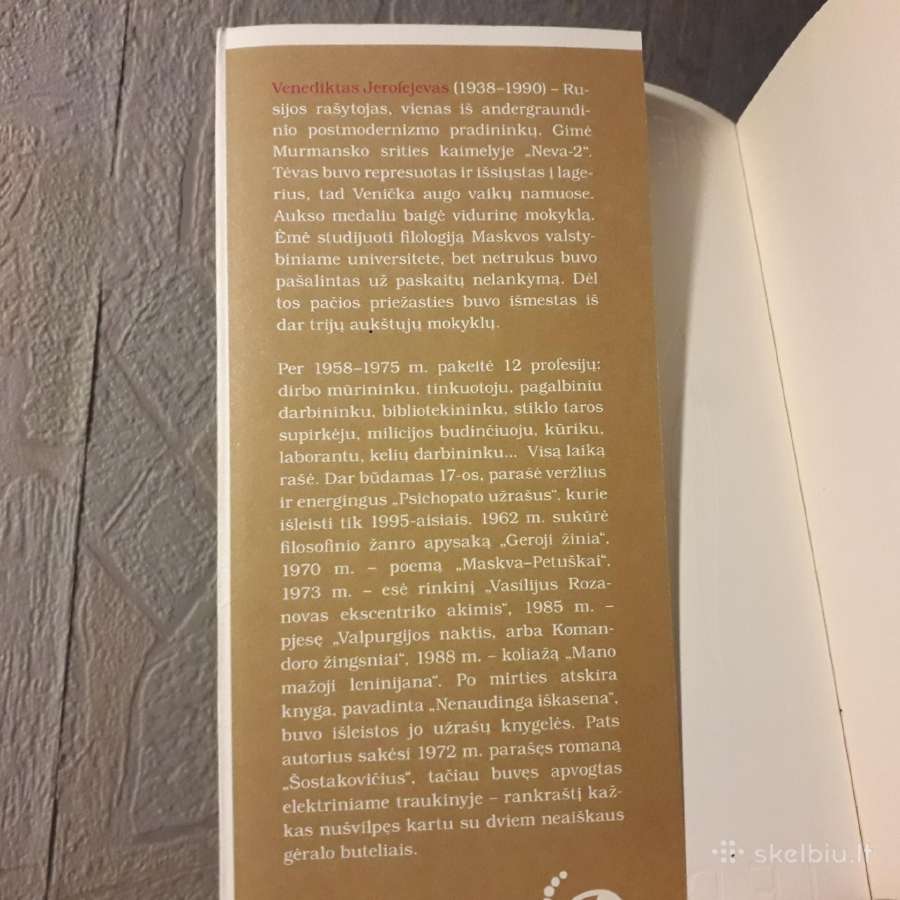 S. Venediktov "Maskva- Petuškai" 2011 metai - nuotraukos Nr. 2